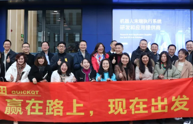 Qiaotian FY2023 Review丨Resilient Growth, Continuing to Shine