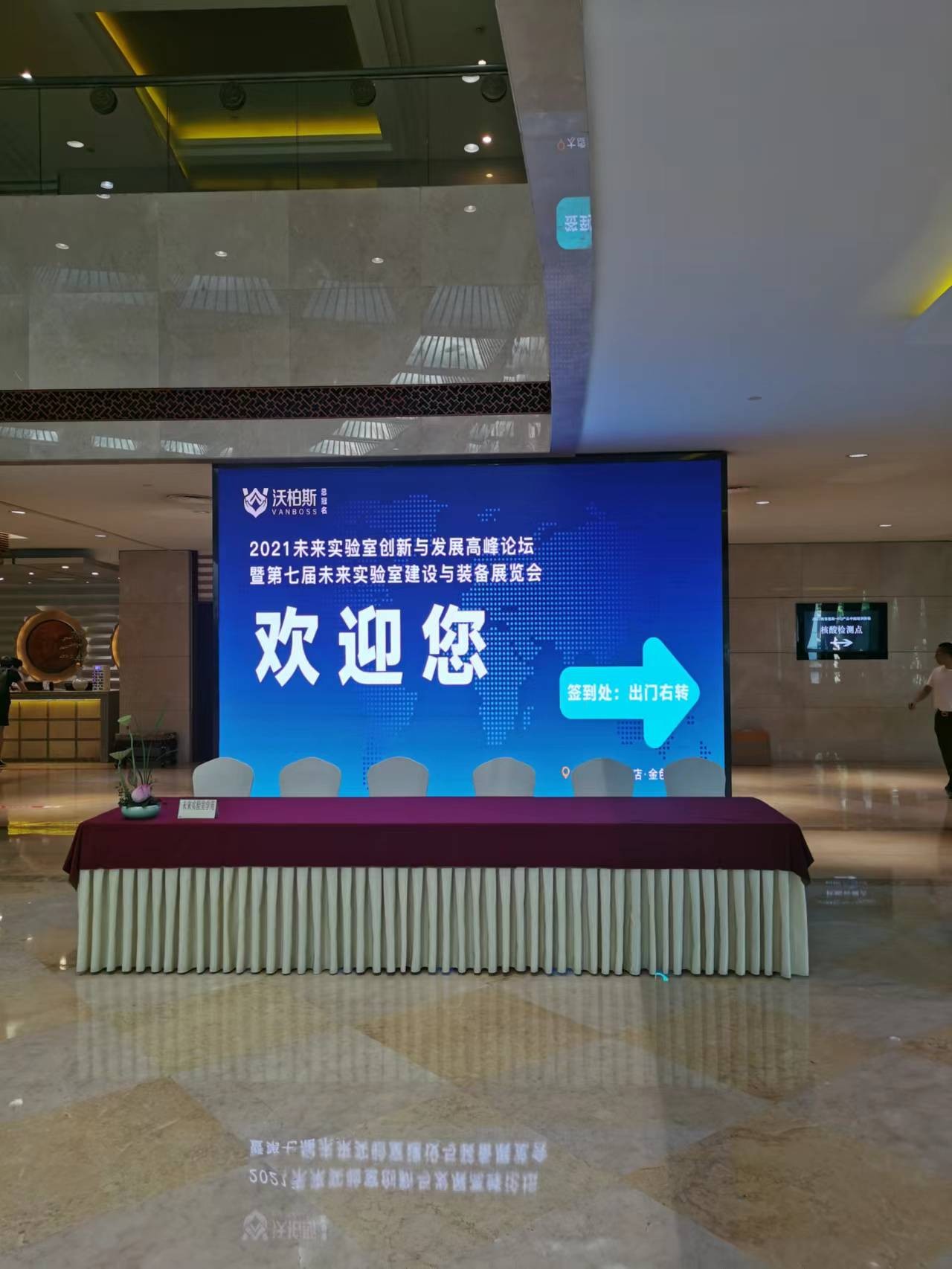 艾斯珂智能科技（深圳）有限公司在杭州國(guó)際會(huì)展中心第七屆實(shí)驗(yàn)室建設(shè)參展圓滿結(jié)束！