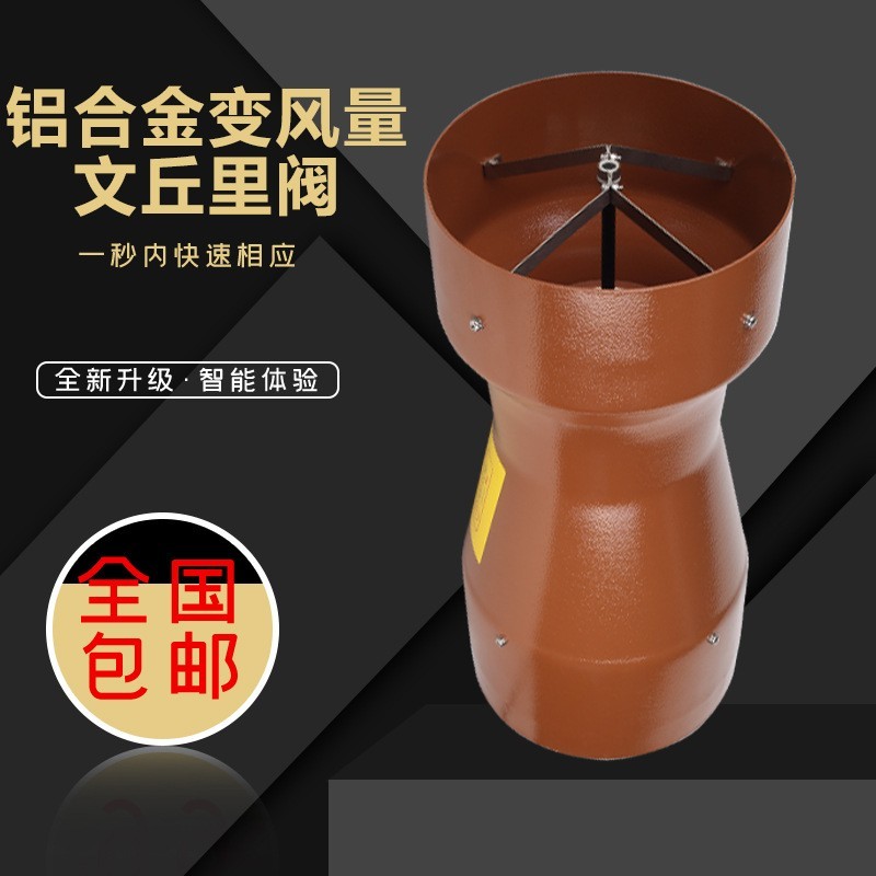 智控達文丘里閥，實驗室通風(fēng)控制專用高精度閥