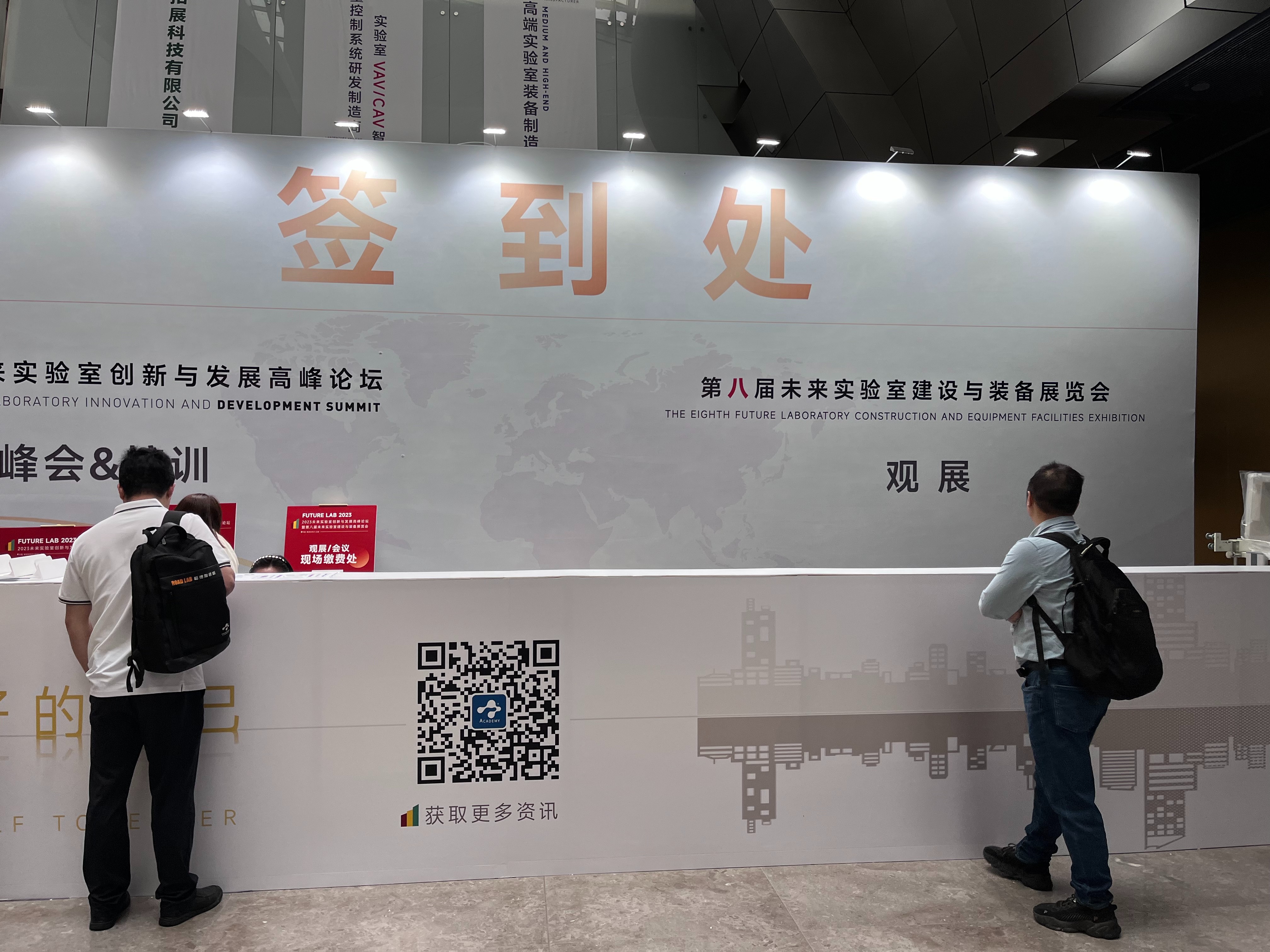 艾斯珂智能科技（深圳）有限公司在南京國(guó)際會(huì)展中心第八屆未來(lái)實(shí)驗(yàn)室建設(shè)與裝備展覽會(huì)參展圓滿結(jié)束
